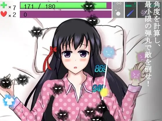 Nemuri☆Sensation [Nemuri☆Sensation] | DLsite 同人 - R18