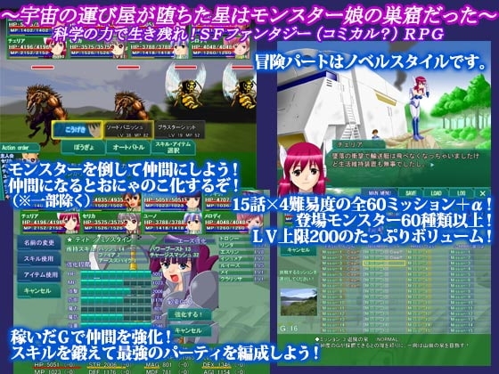 おにゃもん [ヒゲシ工房] | DLsite 同人 - R18