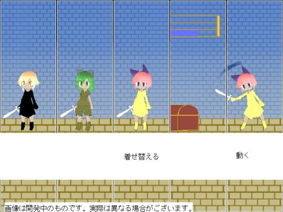 アルマーチの迷子 [白紙シレル] | DLsite 同人 - R18