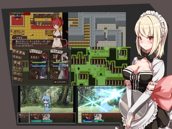 アラン大陸の傭兵酒場 [the Girls] | DLsite 同人 - R18