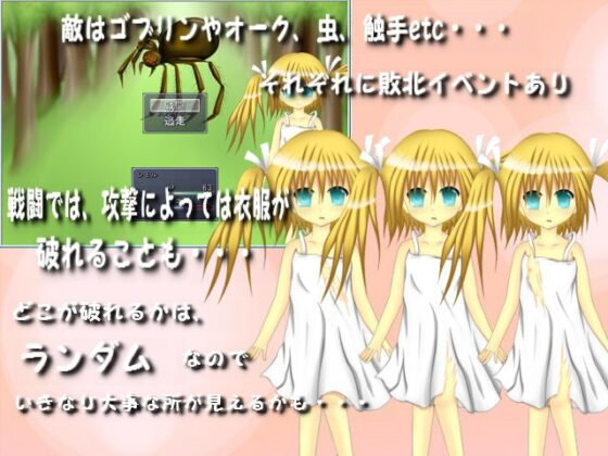 Change. [Little Quartz] | DLsite 同人 - R18