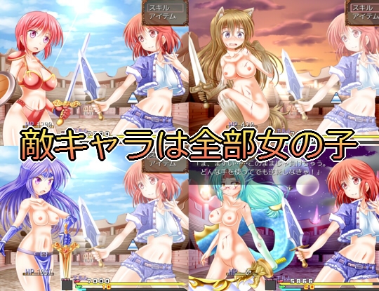 エロッセウム3～女剣闘士!負けたら陵辱祭り～ [えいんてぃーど] | DLsite 同人 - R18