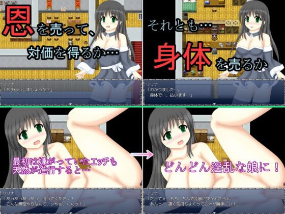 天然娘の小脱出 [未確認飛行なまもの] | DLsite 同人 - R18