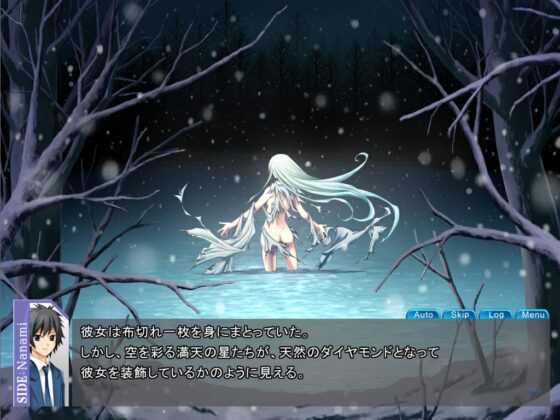 忘られたSpur 第一章完全版 -星誕- [Almaz] | DLsite 同人 - R18