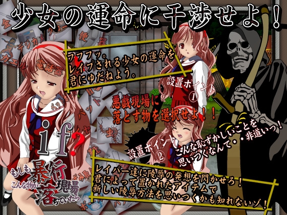 もしも輪姦現場にこんな物が落ちていたら 華道お稽古通い和風娘 [新橋] | DLsite 同人 - R18