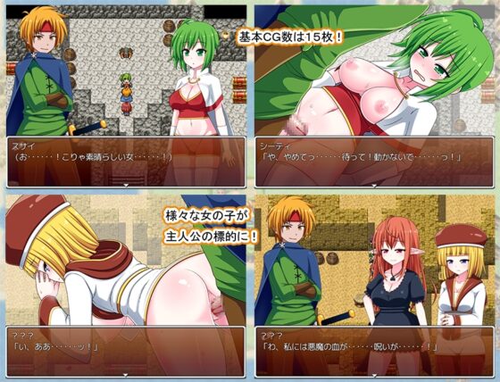 赤朽葉は嗤う [7センチ] | DLsite 同人 - R18