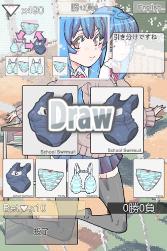 ぱんつけんvol.3 PC版 [uchu] | DLsite 同人 - R18