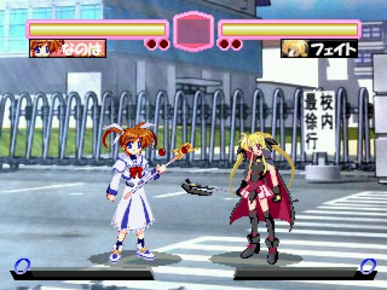 それは格闘ゲームなの [大往生] | DLsite 同人 - R18