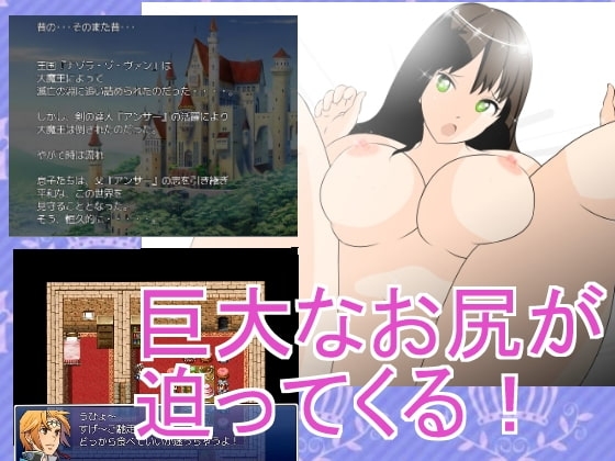 ★☆『ぞなぞなエロゲー!アイマ☆渋谷り☆』 [惑星ファ] | DLsite 同人 - R18