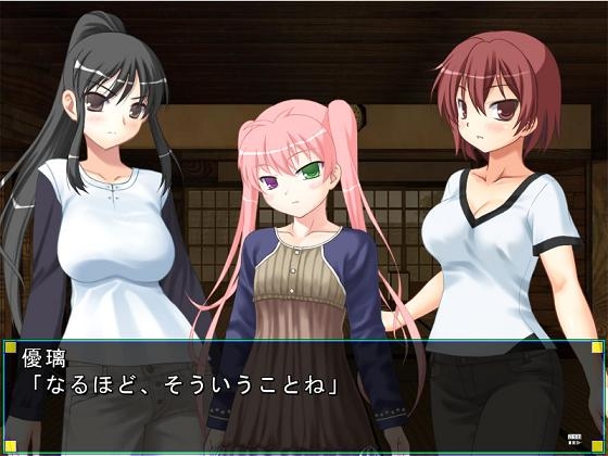 妖魔と退魔士 四 [U.F.D.C.] | DLsite 同人 - R18