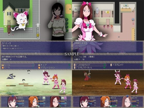 Mamacure ～癒しの星空～ [メントール] | DLsite 同人 - R18