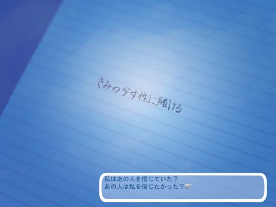 Oneroom×Testment [こたつワークス] | DLsite 同人 - R18