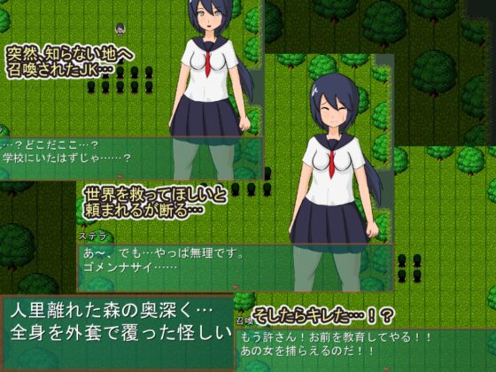 わ、私が勇者…!?悪くないかも…………………………だが断るver1.1 [肩こりです] | DLsite 同人 - R18