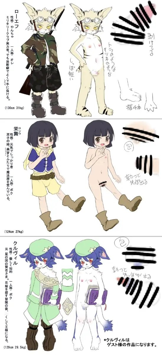 悶絶脳波HMD Parallel-boys 1 [世界樹のめばえ。] | DLsite 同人 - R18