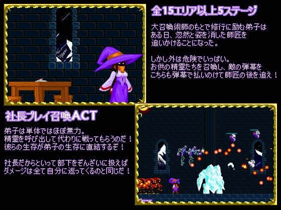 Ethereal LegioN [酸遁] | DLsite 同人 - R18