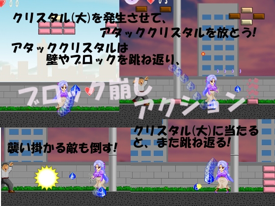 Scramble for Virginity [blue fountain] | DLsite 同人 - R18