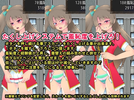 COSPLAYED1～TSD区民館編～ [ミントチョコレート] | DLsite 同人 - R18