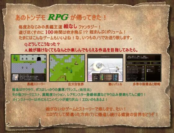 Spiral Legend IV [Expiacion] | DLsite 同人 - R18