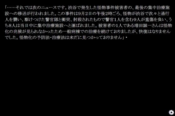 242polyrhythm [快晴ボディビル部] | DLsite 同人 - R18