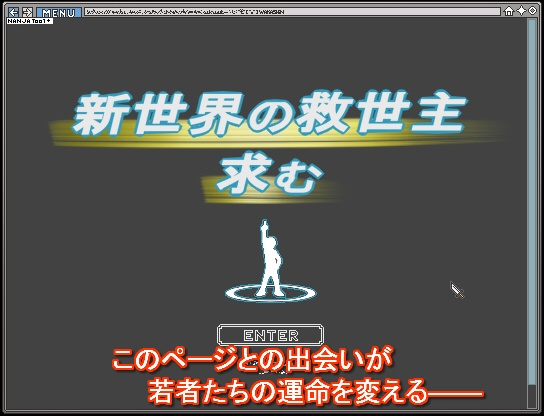 ブラックブレイカーズ  ～ Break the untruth world ～ [NEET株式会社デジタルゲーム事業部] | DLsite 同人 - R18