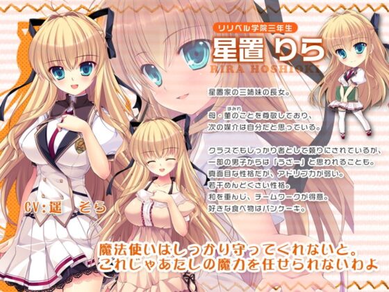 百五十年目の魔法使い [PINK CHUCHU] | DLsite 同人 - R18