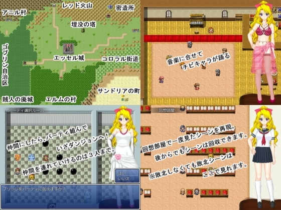 氷結の騎士 アイスリーナ(Freeze Knight Aisurina) [小かぶらんと] | DLsite 同人 - R18