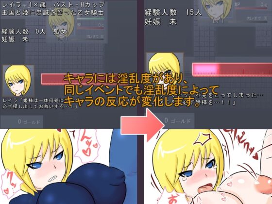 サイボーグナイト・レイラ [肩こりです] | DLsite 同人 - R18