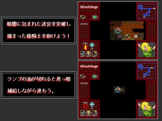 BlindSiege～ブラインドシージ～ [エロ線] | DLsite 同人 - R18