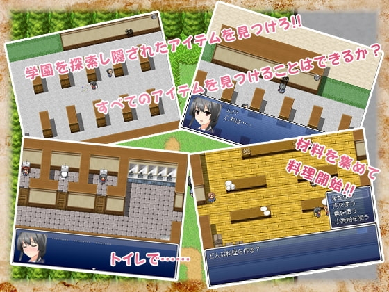 風紀委員みづき [ワールドワンコ] | DLsite 同人 - R18