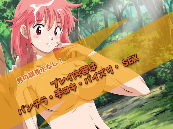 発情!ぱーてぃー [WING STUDIO] | DLsite 同人 - R18