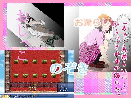 ★☆『アイドルマス☆ー俺たちのトイレな天海春☆』 [惑星ファ] | DLsite 同人 - R18