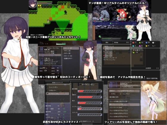 Miniature Garden -前編- [せきらら] | DLsite 同人 - R18