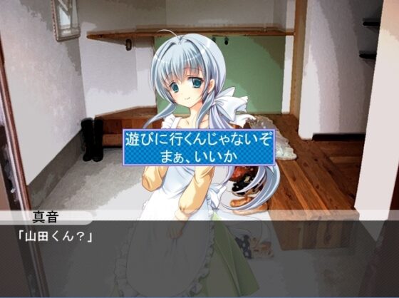 6LDK! [cocchi-koi] | DLsite 同人 - R18