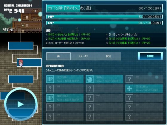 マジックポーション・エクスプローラー [ARTIFACTS] | DLsite 同人 - R18