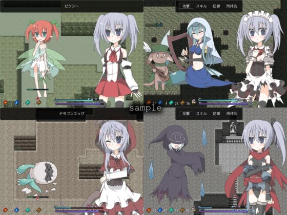 Suleika -魔書の迷宮- [ケッテンゼーゲ] | DLsite 同人 - R18