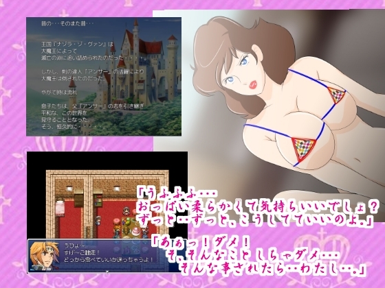 ぞなぞな!エロゲーム『女スパイ不二子』 [惑星ファ] | DLsite 同人 - R18