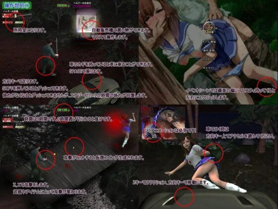 レイパー・ゲーム [dark.ryona.x15] | DLsite 同人 - R18