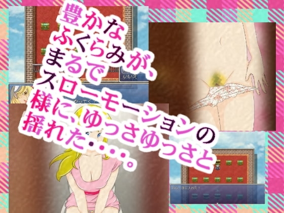 ★☆盗撮トイレ 麗子!! [惑星ファ] | DLsite 同人 - R18