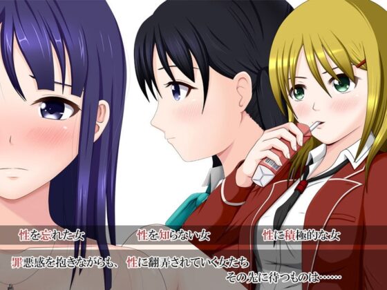 うたかたの蕾 [VENUS] | DLsite 同人 - R18
