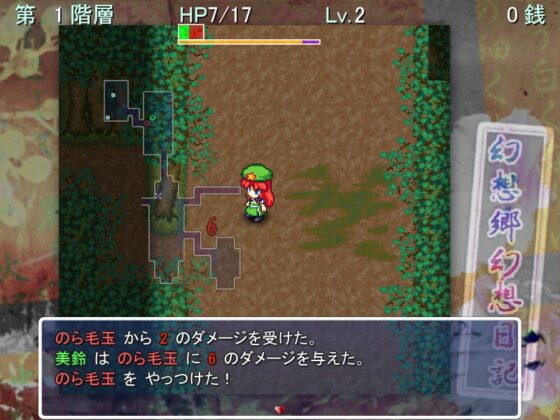幻想郷幻想日記 [@N-Factory] | DLsite 同人 - R18