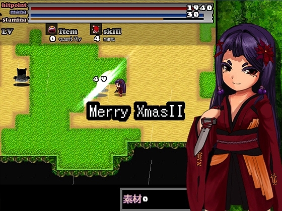 Merry XmasII [50CC] | DLsite 同人 - R18