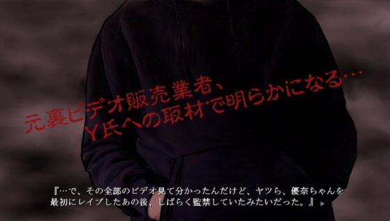 蛇穴 [神聖ノノタニア帝国] | DLsite 同人 - R18