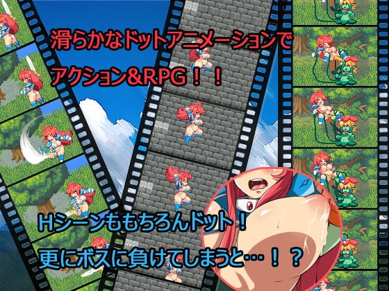 女戦士アオミ [StudioTurn] | DLsite 同人 - R18