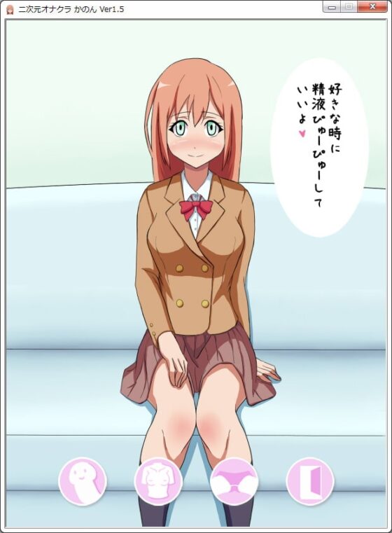 二次元オナクラ かのん [第Lスタジオ] | DLsite 同人 - R18