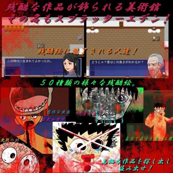 言えない・・・!こんなゲームやってるなんて・・・! [そよ風ゲーム] | DLsite 同人 - R18