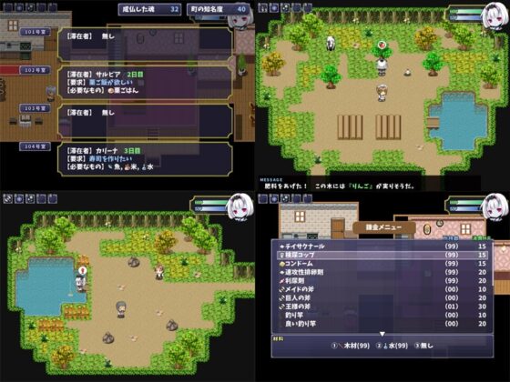 冥土のお宿 [sugar star] | DLsite 同人 - R18