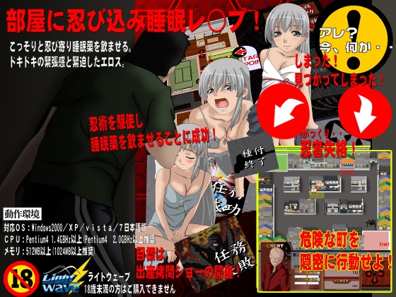 忍・犯・妊・拷-被虐受胎の街- [LightWave] | DLsite 同人 - R18