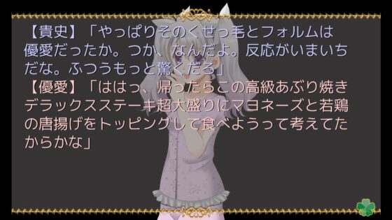 パジャマ萌えっ娘☆優愛 [ネコミトリ] | DLsite 同人 - R18