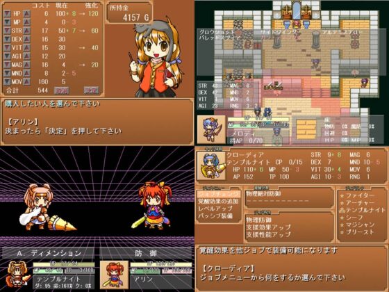 クリムゾン・リベレイター 真紅の奪還者 [Marinecat] | DLsite 同人 - R18