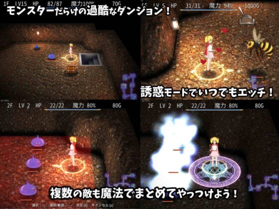 エルナと不思議な洞窟 [Kirishima R&amp;D] | DLsite 同人 - R18